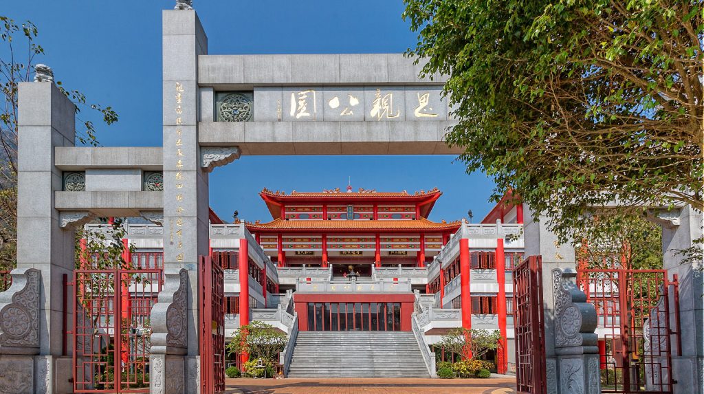 思親公園