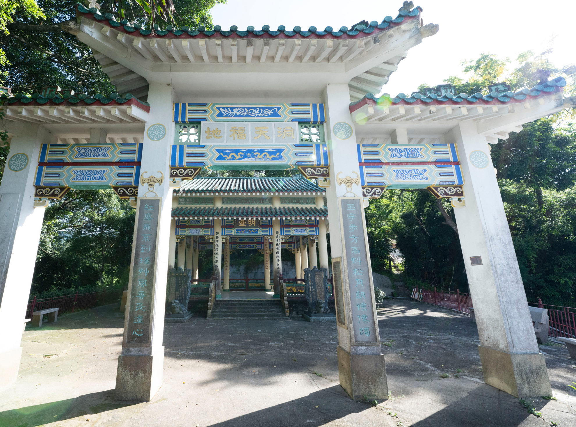 免費道教書籍