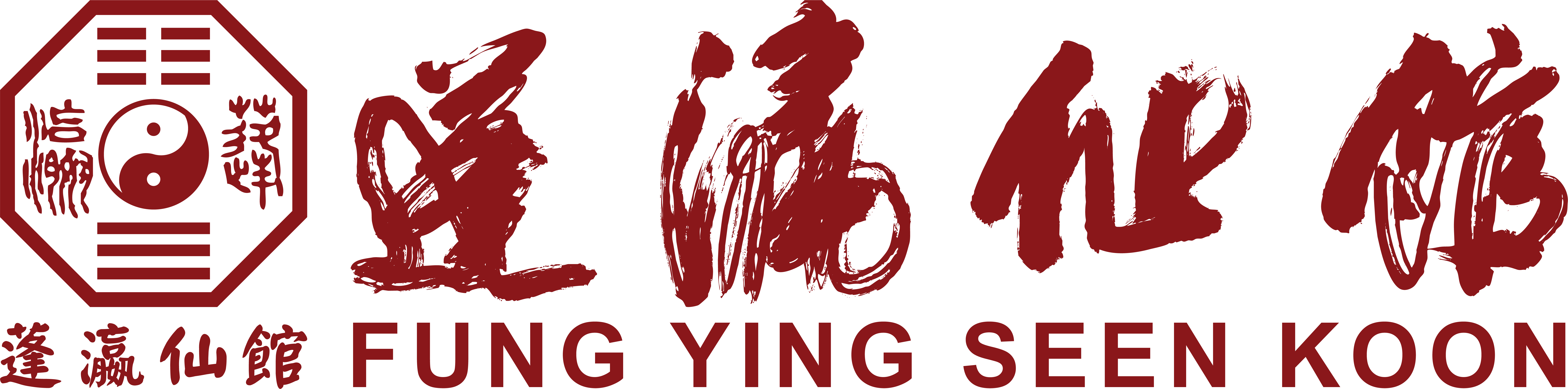 蓬瀛仙館 Fung Ying Seen Koon UAT