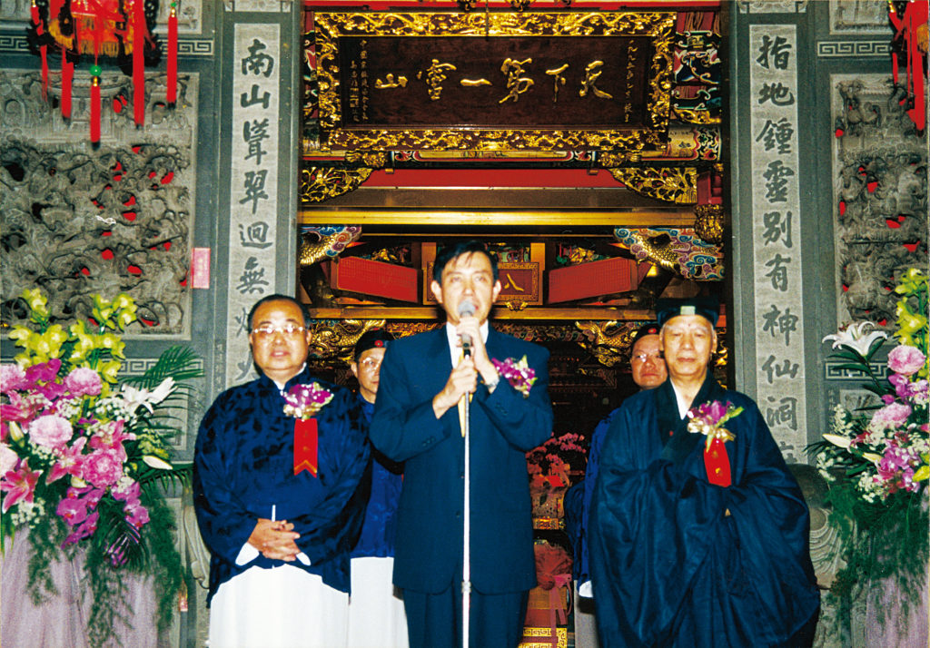 2002年與台北指南宮結盟並舉行通天大醮