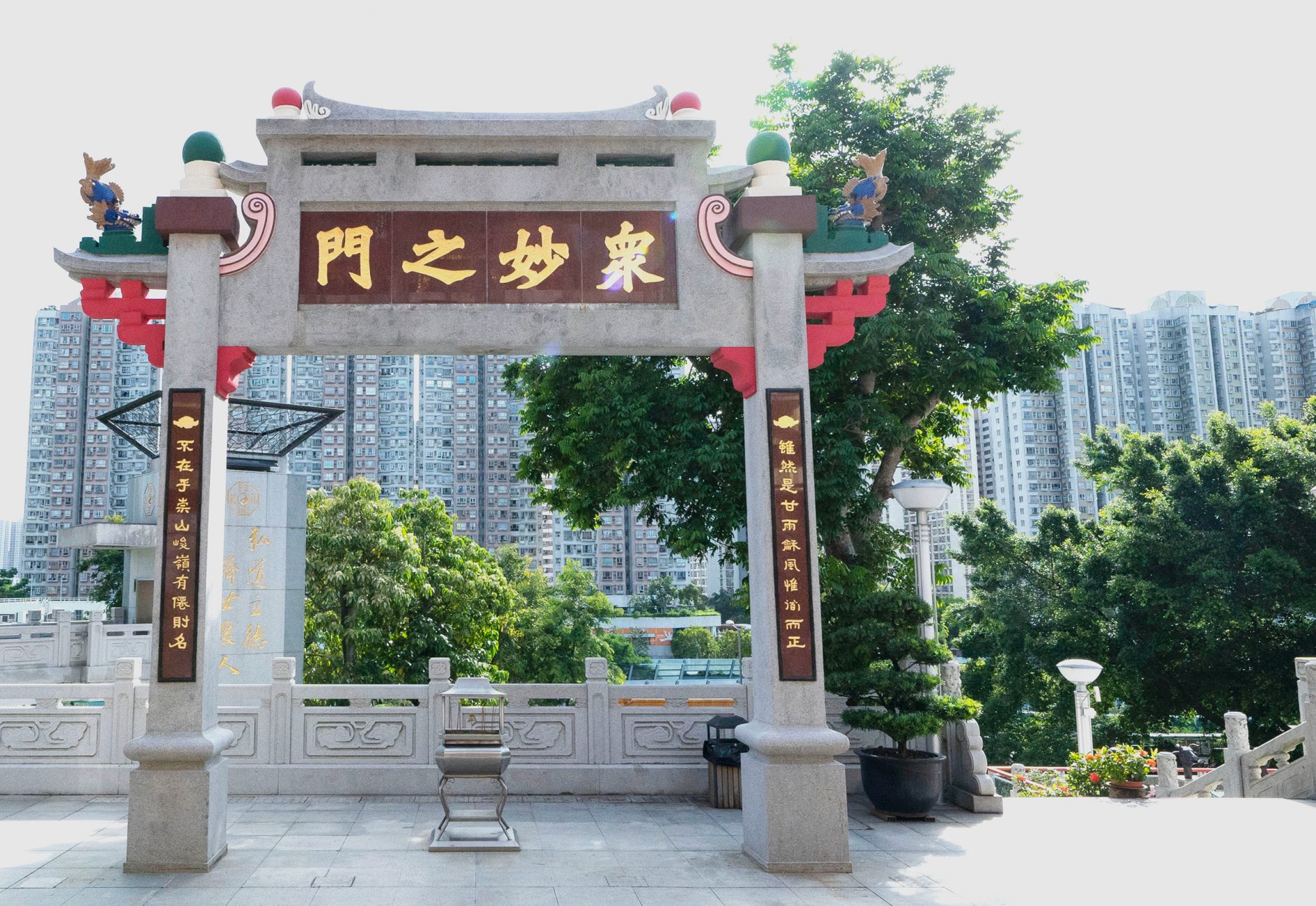 道教信仰