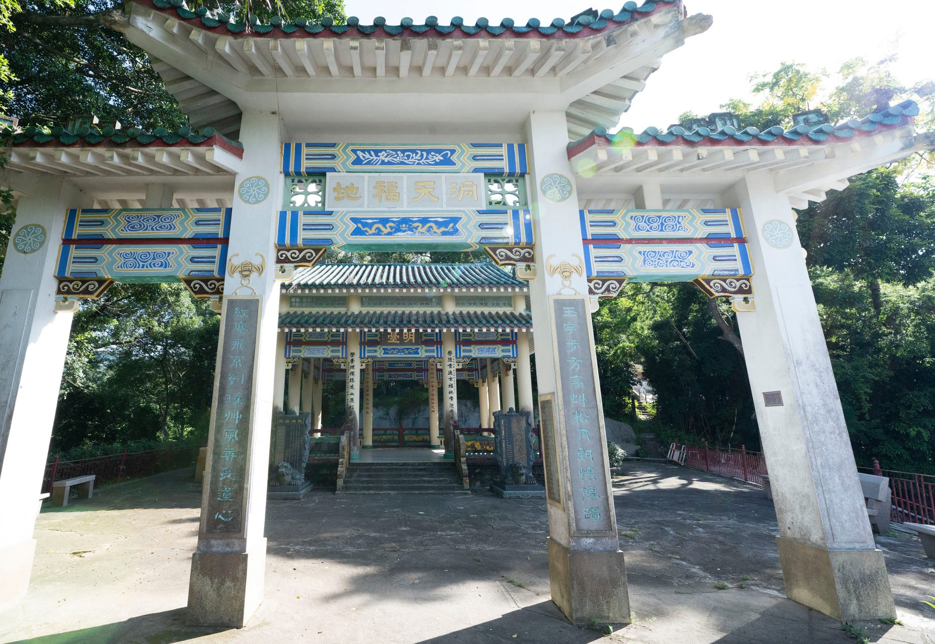 免費道教書籍