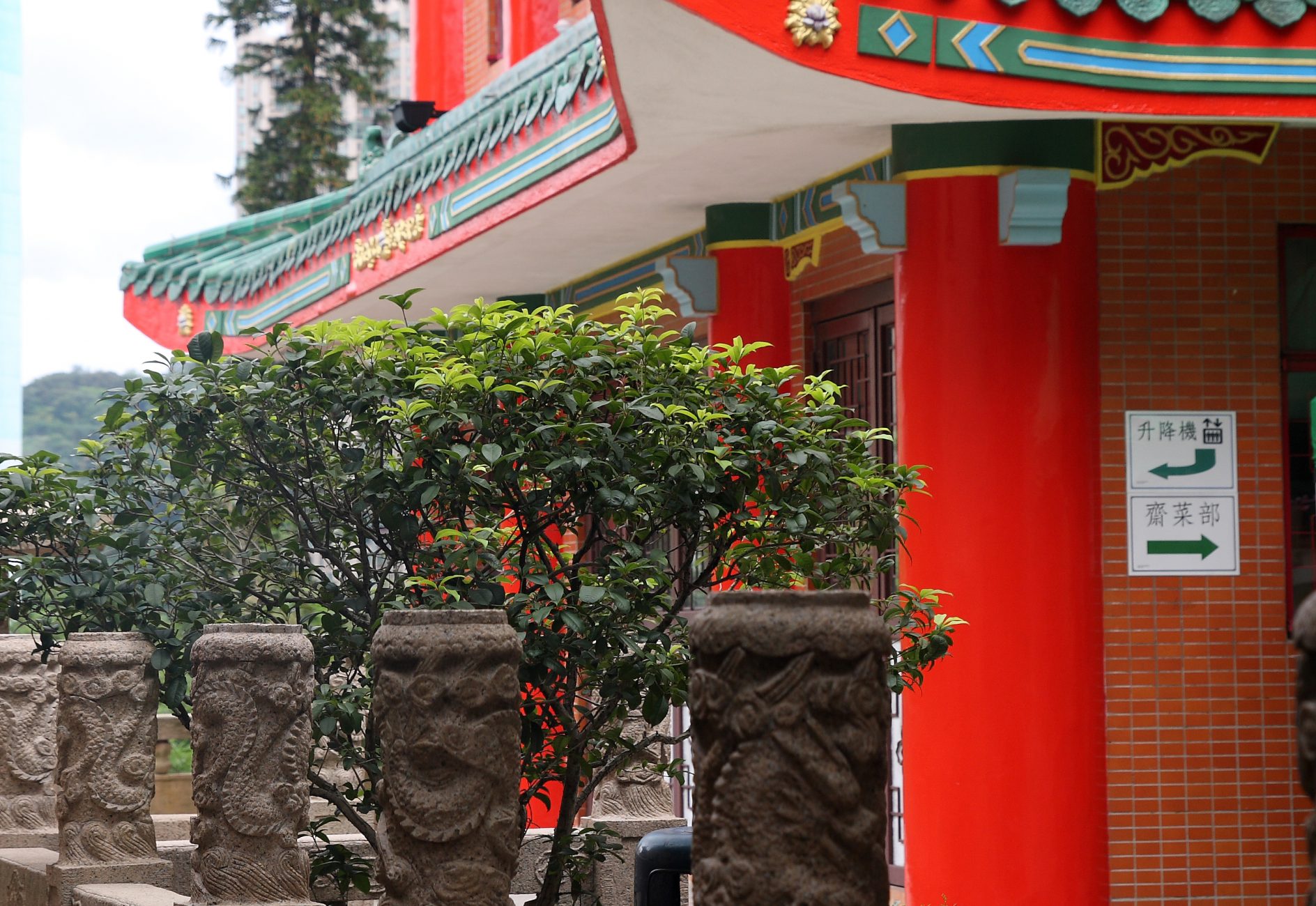 齋廚介紹