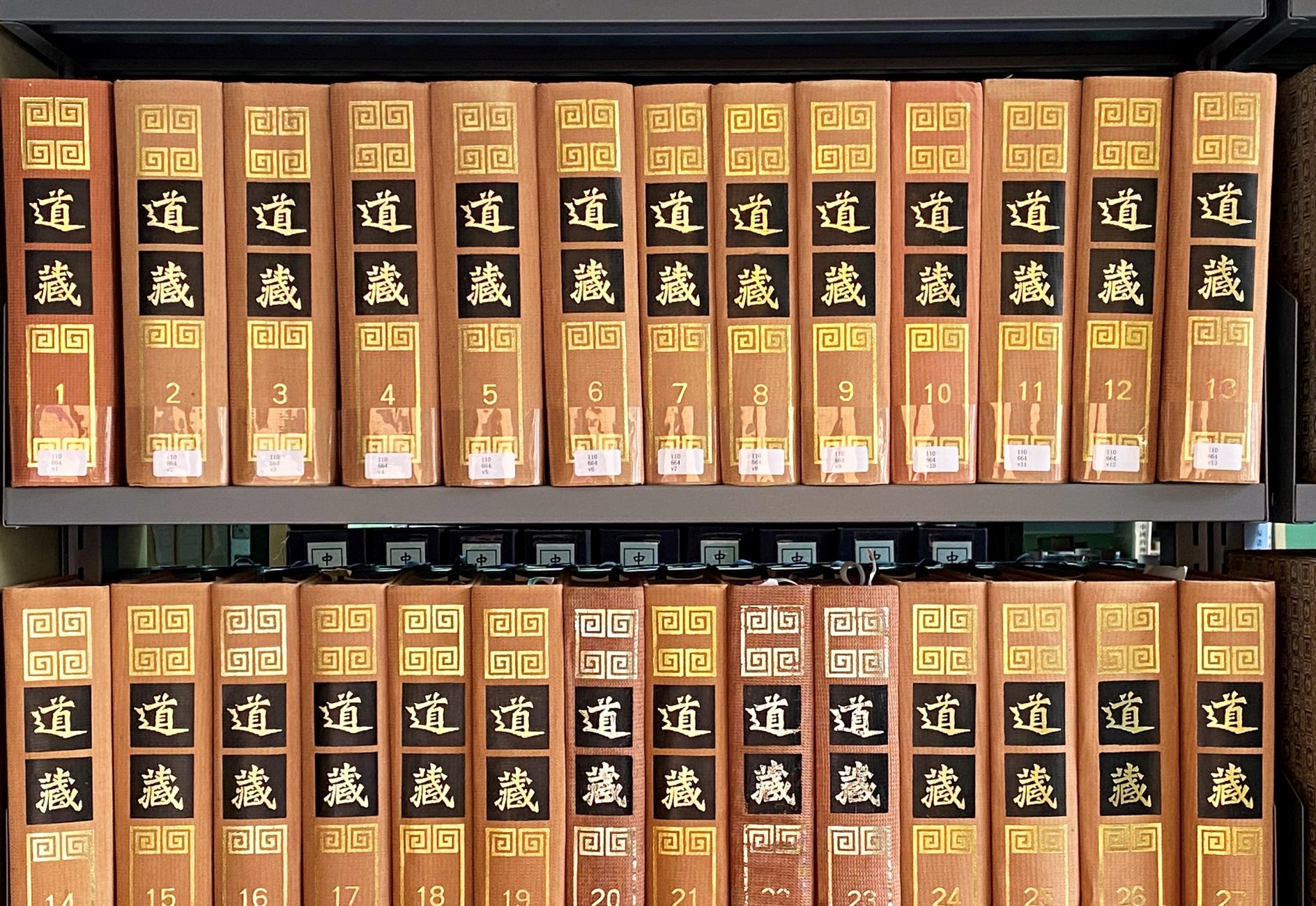 道教書刊
